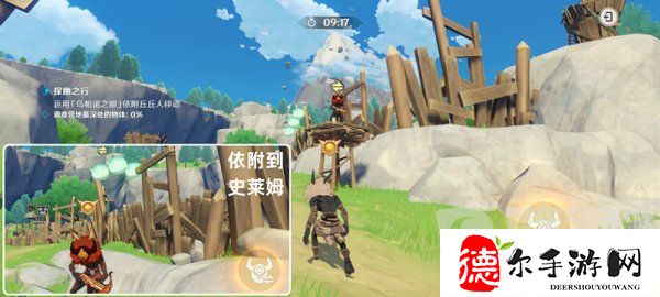 原神奇境谜丘探幽行第三关怎么过