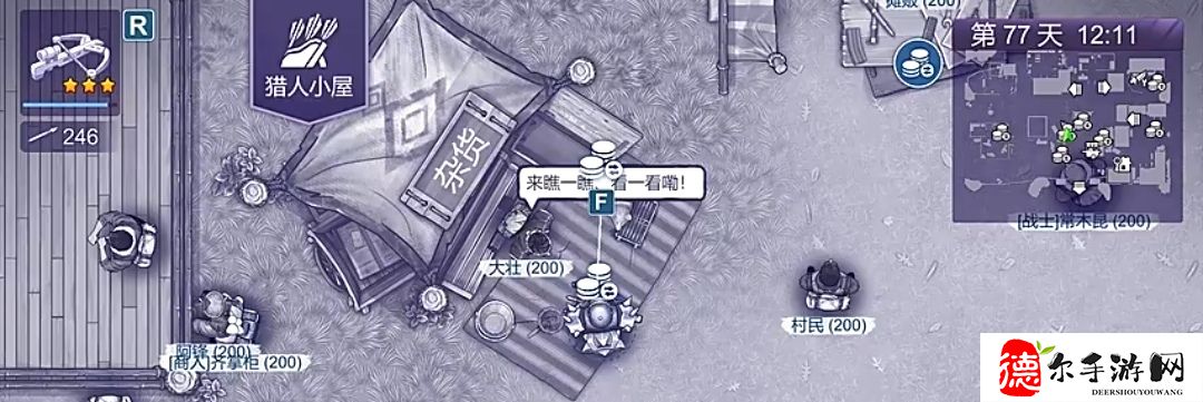 阿瑞斯病毒2如何改造铁刀