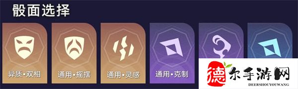 星穹铁道黑塔的宝藏攻略