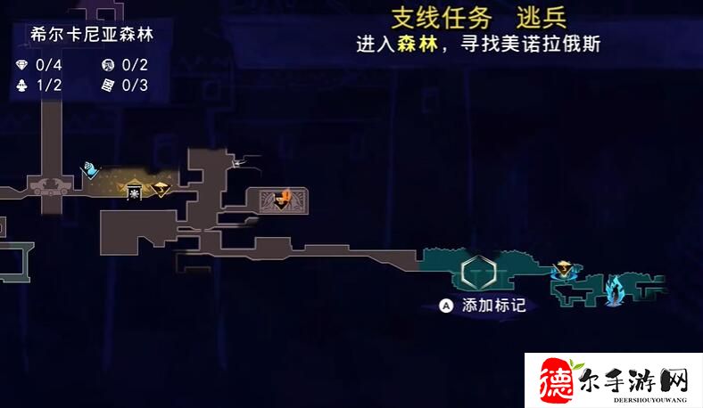 波斯王子失落的王冠逃兵任务怎么做