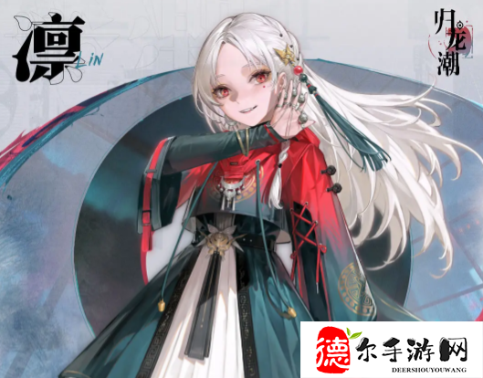 归龙潮角色战力排行榜