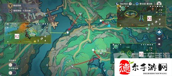 原神清水玉怎么采集
