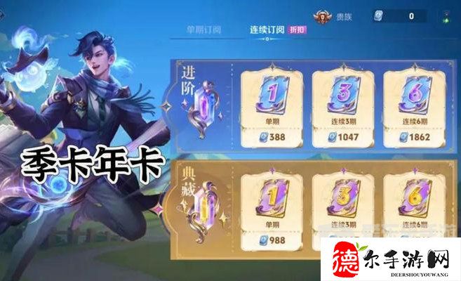 王者荣耀s34赛季什么时候结束