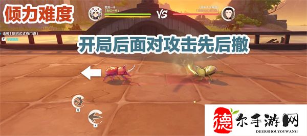 原神荒泷甲光烈烈斗虫大修行第一天攻略