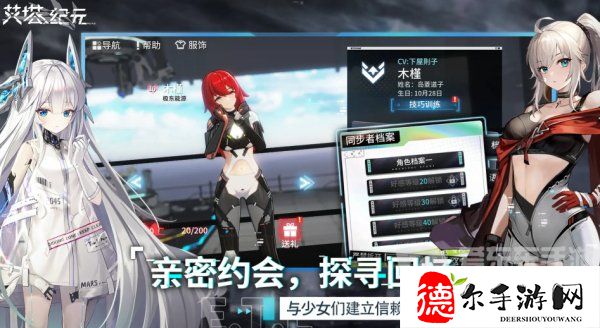 艾塔纪元角色强度推荐
