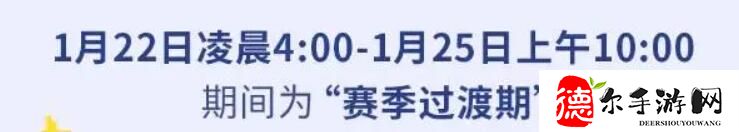 元气骑士前传s1什么时候更新
