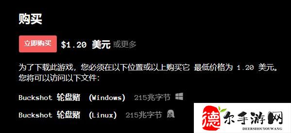 恶魔轮盘赌steam叫什么