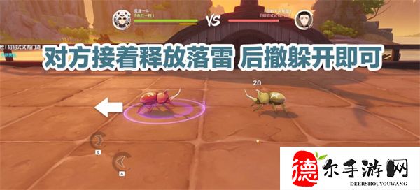 原神荒泷甲光烈烈斗虫大修行第一天攻略