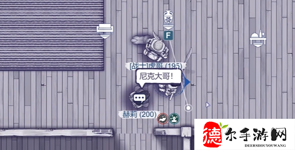 阿瑞斯病毒2赫莉是谁