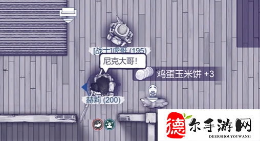 阿瑞斯病毒2赫莉是谁