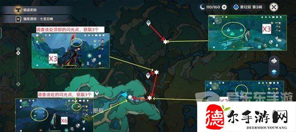 原神清水玉怎么采集