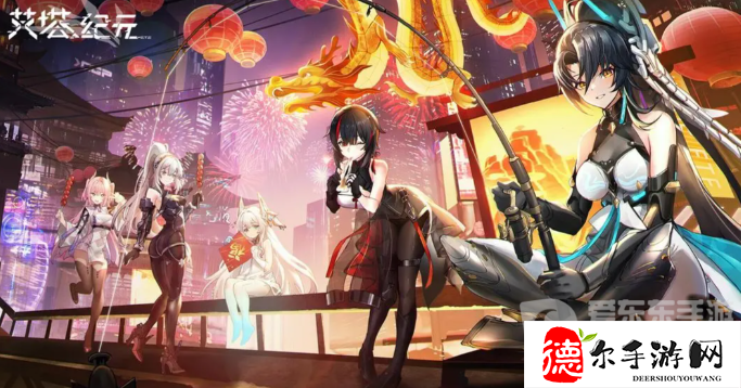 艾塔纪元角色强度推荐