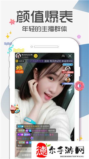 女性怕头大还是怕长