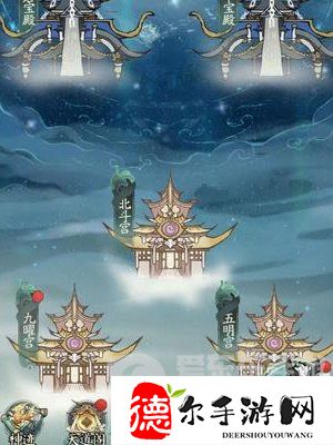 寻道大千仙宫怎么玩