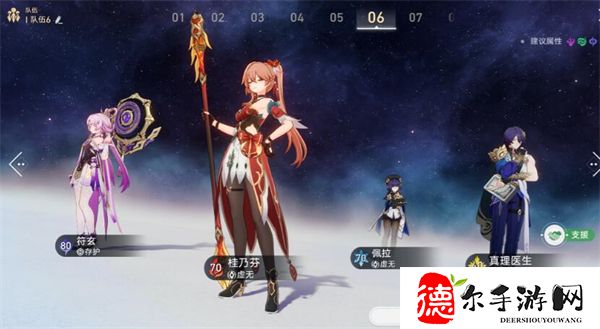 星穹铁道毁人不倦攻略