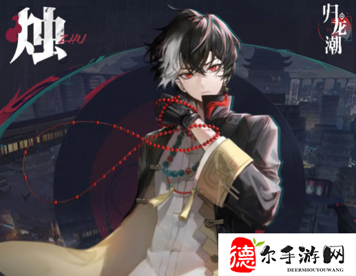 归龙潮角色战力排行榜