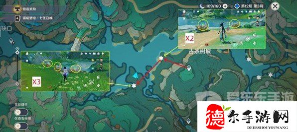 原神清水玉怎么采集