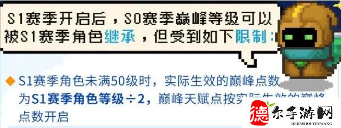 元气骑士前传s1什么时候更新