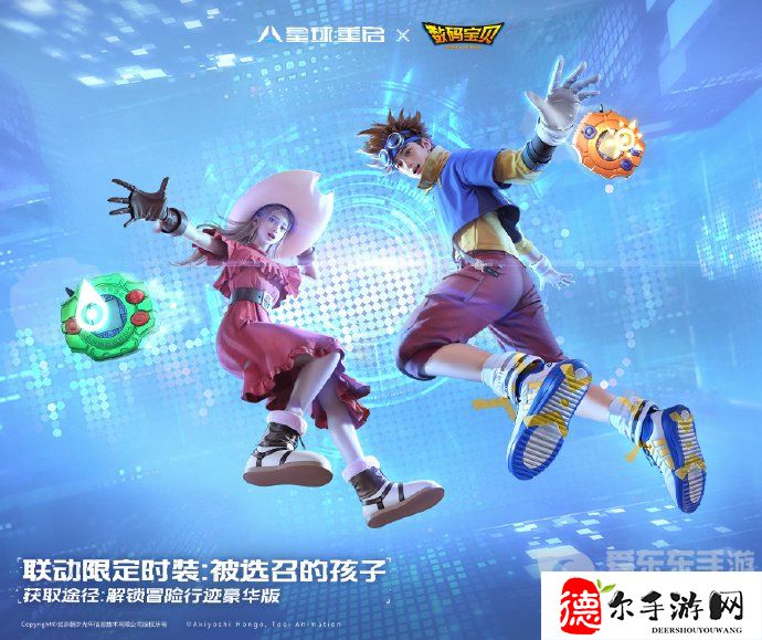 星球重启数码宝贝联动什么时间上线