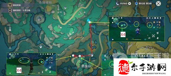 原神清水玉怎么采集