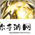 《雷索纳斯》狮鬃乘员图鉴