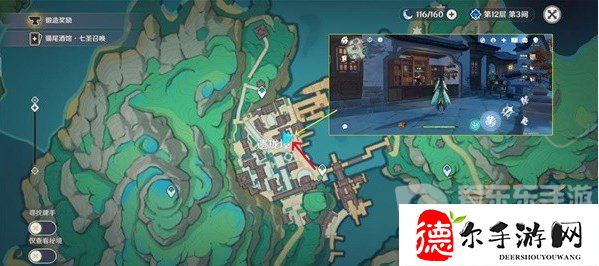 原神清水玉怎么采集