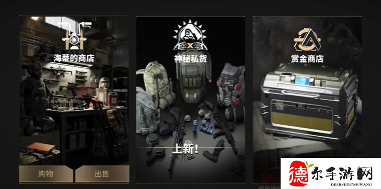 萤火突击靶向血清怎么获得