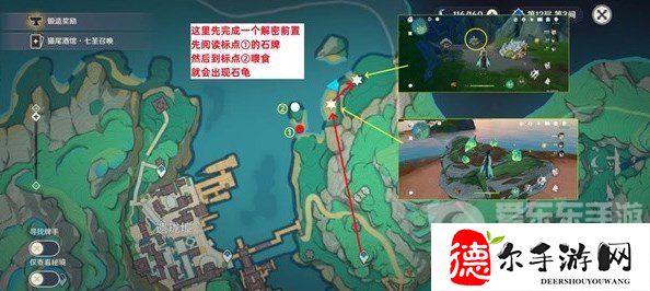 原神清水玉怎么采集