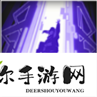 《雷索纳斯》静流乘员图鉴