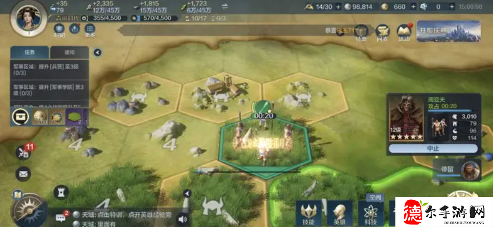 世界启元周亚夫怎么样