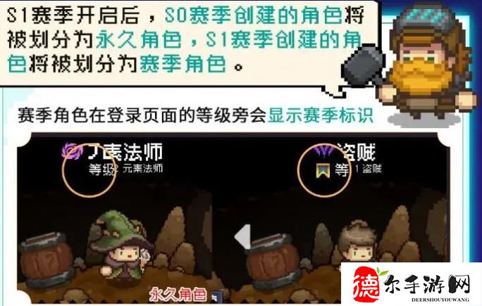元气骑士前传s1什么时候更新
