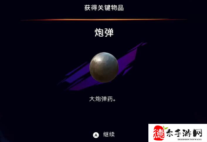 波斯王子失落的王冠逃兵任务怎么做