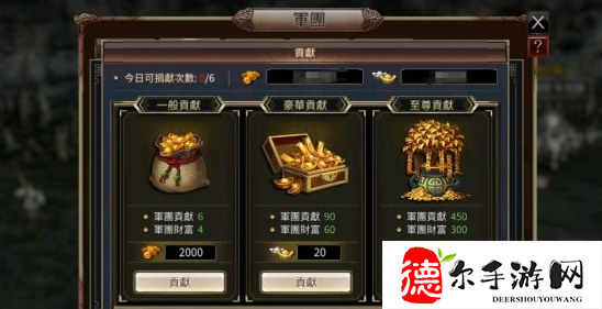 三国群英传国战版军团有啥用