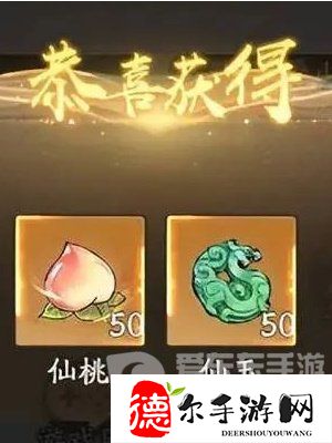 寻道大千仙宫怎么玩