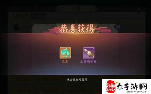 天境传说礼包码