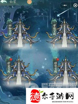 寻道大千仙宫怎么玩