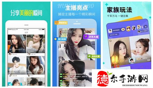 一处桃源千人品两片红唇万客来