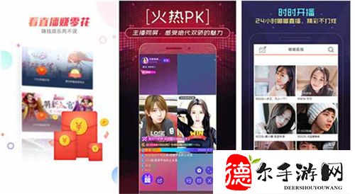 听到别人做那事的声音晦气吗