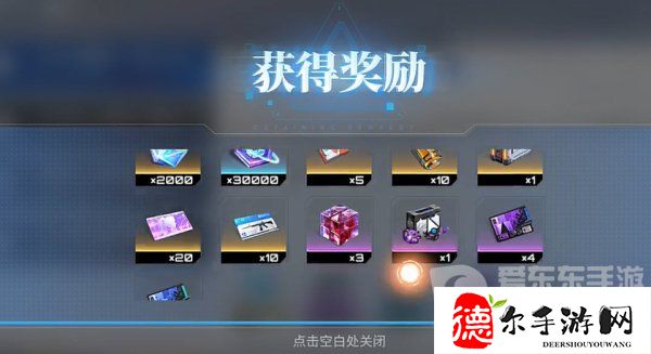 艾塔纪元兑换码在哪里输入