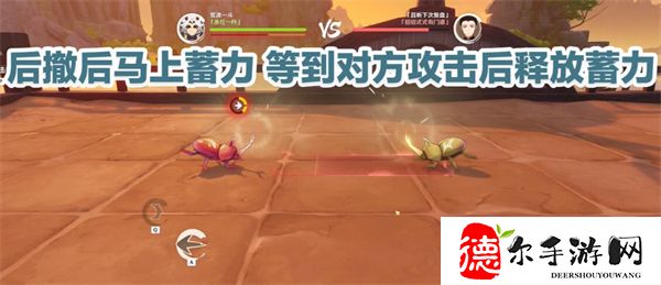原神荒泷甲光烈烈斗虫大修行第一天攻略