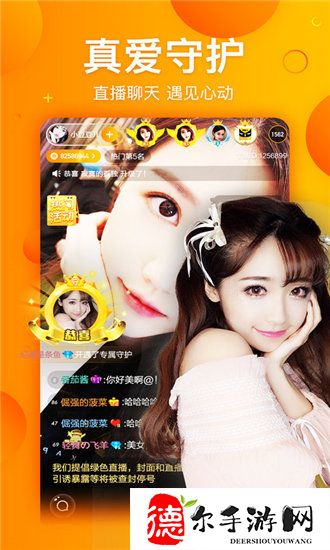 s给m的任务表图片