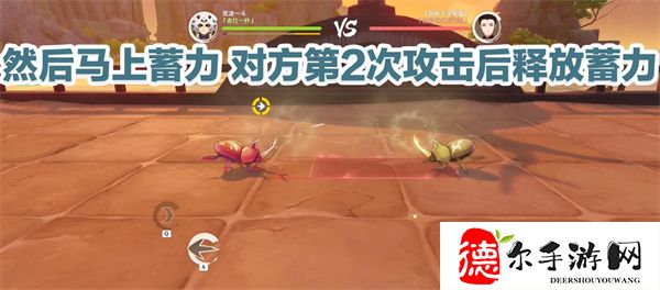 原神荒泷甲光烈烈斗虫大修行第一天攻略