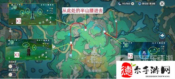 原神清水玉怎么采集