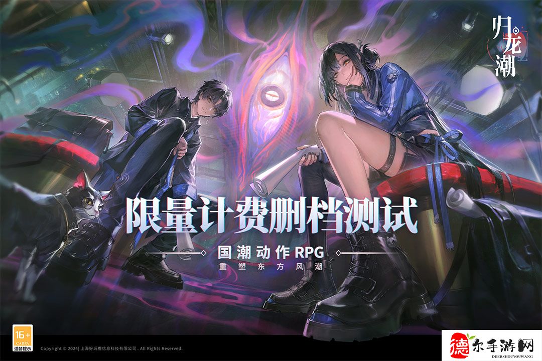 归龙潮是mmo吗