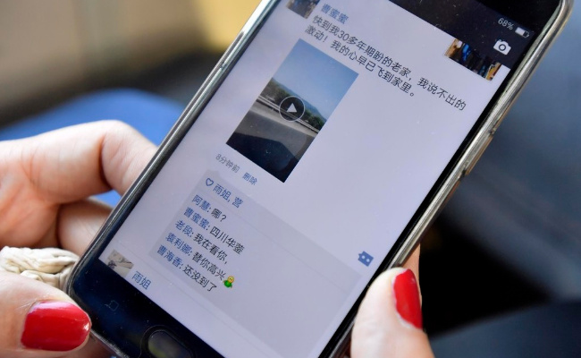 为什么发朋友圈会被折叠