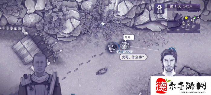 阿瑞斯病毒2虎哥在哪