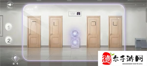世界之外密室综艺19楼怎么过