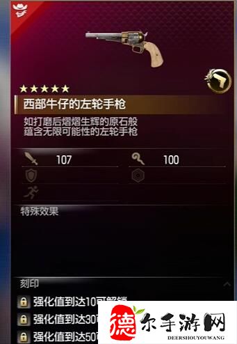 如龙8基底武器怎么获得