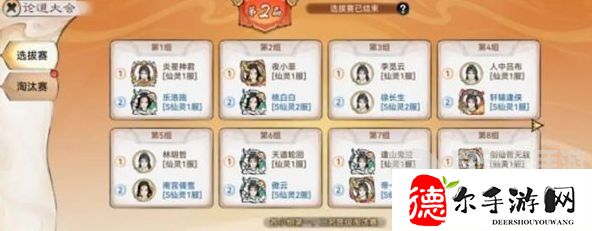 最强祖师PVP怎么玩的