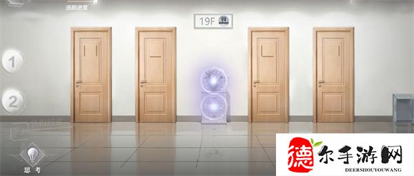 世界之外密室综艺19楼怎么过